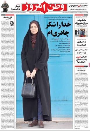 اتاق داغ خبری نازوب جالب و بسیار خواندنی (2)