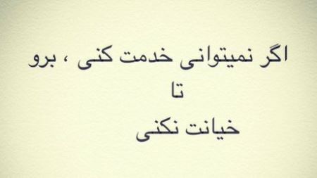 اتاق داغ خبری نازوب جالب و بسیار خواندنی (2)