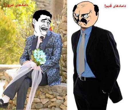 ترول های خنده دار و جدید سری (16)