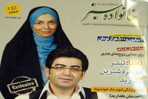 ناگفته های داغ و خواندنی فرزاد حسنی بعد از طلاق ناگفته های داغ و خواندنی فرزاد حسنی بعد از طلاق