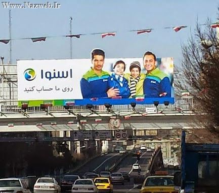 جنجال یک بیلبورد در خیابان های تهران با تعبیرهمجنسگرایی (عکس)