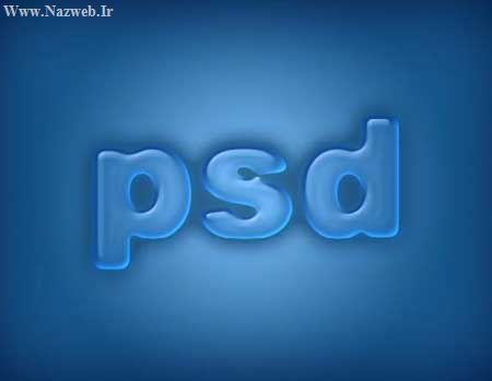 آموزش تصویری ایجاد یک متن پلاستیکی در فتوشاپ