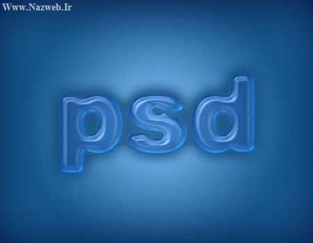 آموزش تصویری ایجاد یک متن پلاستیکی در فتوشاپ