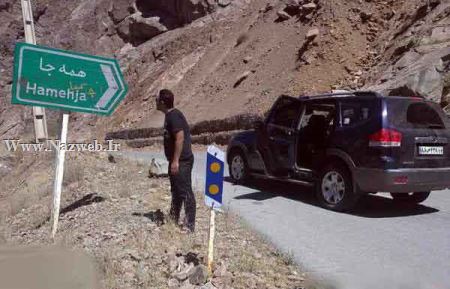 خنده دارترین و باحال ترین سوتی های جدید ایرانی (18)