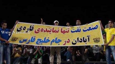 خنده دارترین و باحال ترین سوتی های جدید ایرانی (18)
