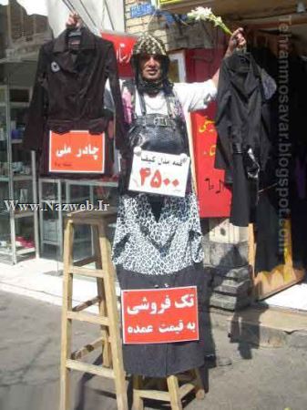 خنده دارترین و باحال ترین سوتی های جدید ایرانی (18)