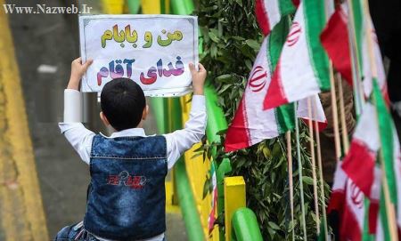 سوژه های خفن و دیدنی راهپیمایی 22 بهمن