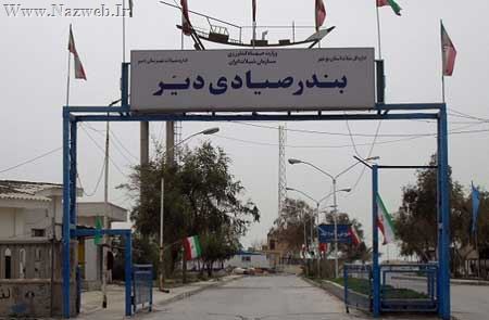 جاذبه های گردشگری بندر دیر- بوشهر (تصاویر)