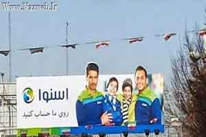 جنجال یک بیلبورد در خیابان های تهران با تعبیرهمجنسگرایی (عکس) جنجال یک بیلبورد در خیابان های تهران با تعبیرهمجنسگرایی (عکس)