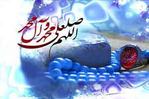 ختم صلوات مجرب و نحوه برگزاری آن ختم صلوات مجرب و نحوه برگزاری آن