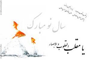7 سین قرآنی 7 سین قرآنی