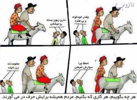 یه عالمه عکس خنده دار و جدید