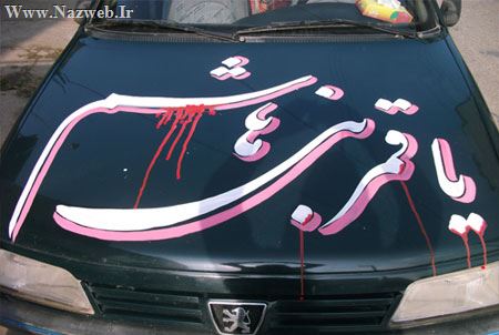 زن جوانی با شغلی نامتعارف برای زنان! (عکس)