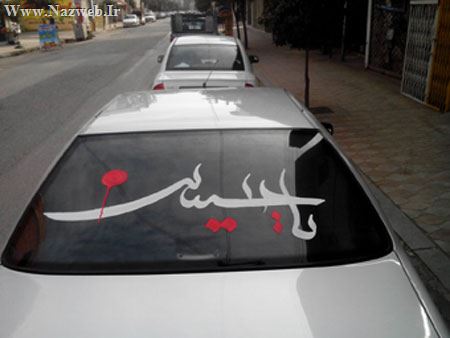 زن جوانی با شغلی نامتعارف برای زنان! (عکس)