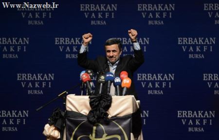 سخنرانی احمدی نژاد در ترکیه به کتک کاری کشید (تصاویر)
