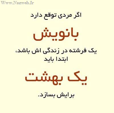 زیباترین جملکس های الهام بخش زندگی (12)