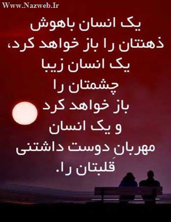زیباترین جملکس های الهام بخش زندگی (12)
