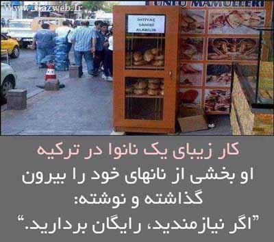 زیباترین جملکس های الهام بخش زندگی (12)