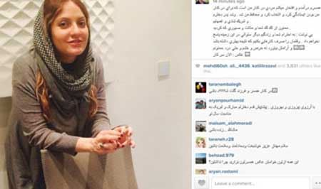 پاسخ جنحالی و تند مهناز افشار به شایعات اخیر (عکس)