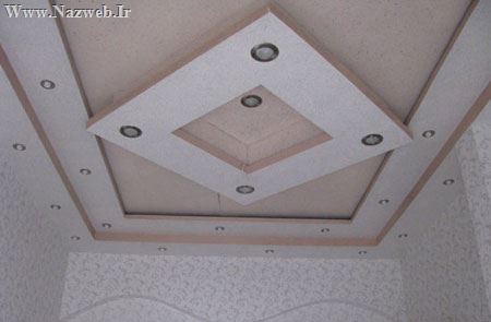 مدل هایی بسیار شیک از کنف کاری سقف