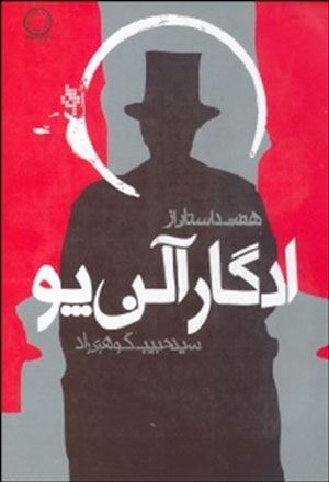 سلاطین وحشت (عکس)