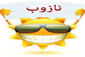سری جدید جوک های خنده دار (1)