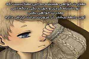 تاسیس جالب شرکتی برای معذرت خواهی (عکس) تاسیس جالب شرکتی برای معذرت خواهی (عکس)