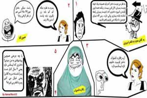 مراسم جالب خواستگاری از دو دهه پیش تا به امروز (کاریکاتور) مراسم جالب خواستگاری از دو دهه پیش تا به امروز (کاریکاتور)