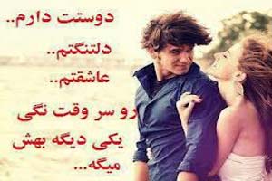 خواندنی های عاشقانه و زیبا خواندنی های عاشقانه و زیبا