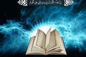 ویژگی های اصلی دنیا در قرآن ویژگی های اصلی دنیا در قرآن