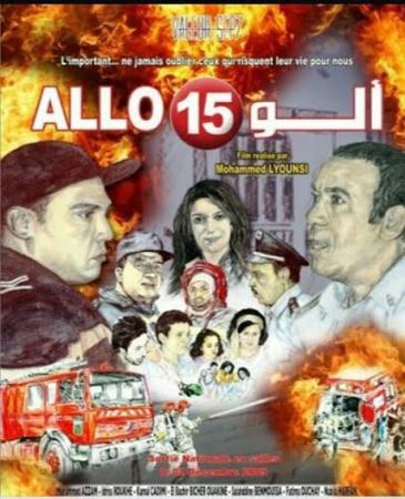 جنجال کاریکاتور پیراهن بازیکن و تجاوز به 2 نوجوان ایرانی (عکس)