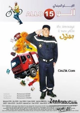 جنجال کاریکاتور پیراهن بازیکن و تجاوز به 2 نوجوان ایرانی (عکس)
