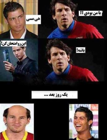 جنجال رابطه عاشقانه خواننده بیوه 45 ساله با همکار سابقش (عکس)