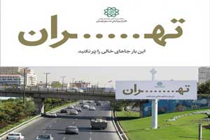تبلیغات بسیار جالب و دیدنی (3)