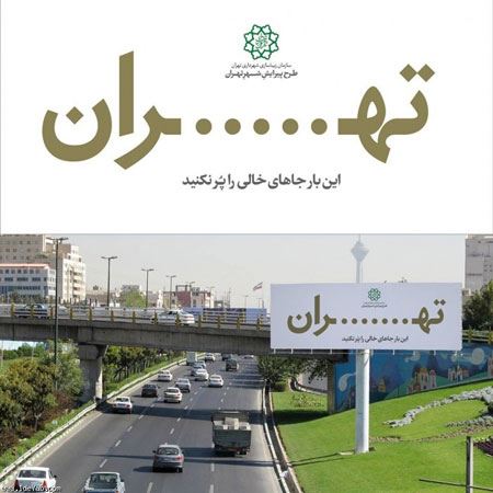 تبلیغات بسیار جالب و دیدنی (3)