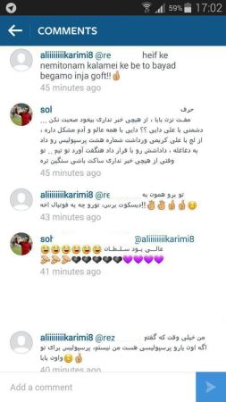 حمله بی سابقه علی کریمی به دایی! عکس