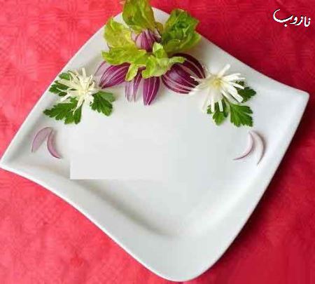 تزئین زیبای سبزیجات دورچین غذا