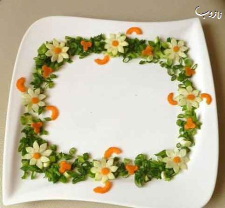 تزئین زیبای سبزیجات دورچین غذا
