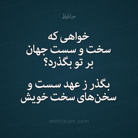 مینی شعرهای تصویری (2)
