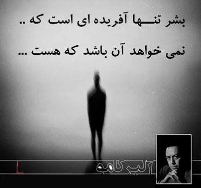 زیباترین عکس نوشته های عاشقانه و مفهومی