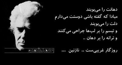 زیباترین عکس نوشته های عاشقانه و مفهومی