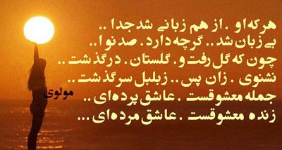 زیباترین عکس نوشته های عاشقانه و مفهومی