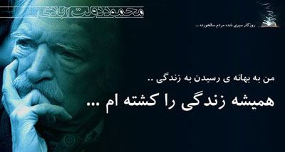 زیباترین عکس نوشته های عاشقانه و مفهومی