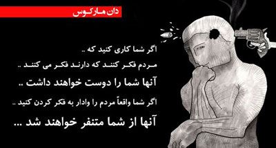 زیباترین عکس نوشته های عاشقانه و مفهومی