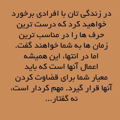زیباترین عکس نوشته های عاشقانه و مفهومی