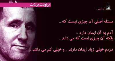 زیباترین عکس نوشته های عاشقانه و مفهومی