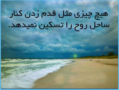 زیباترین عکس نوشته های عاشقانه و مفهومی