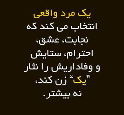 زیباترین عکس نوشته های عاشقانه و مفهومی