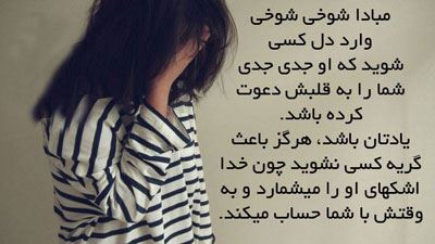 زیباترین عکس نوشته های عاشقانه و مفهومی
