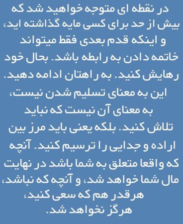 زیباترین عکس نوشته های عاشقانه و مفهومی
